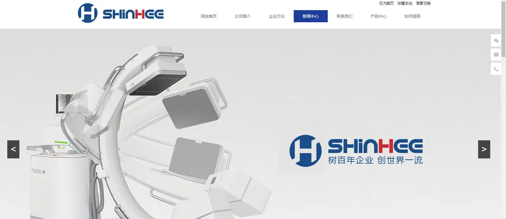 shinhee-Rand-website-chụp màn hình